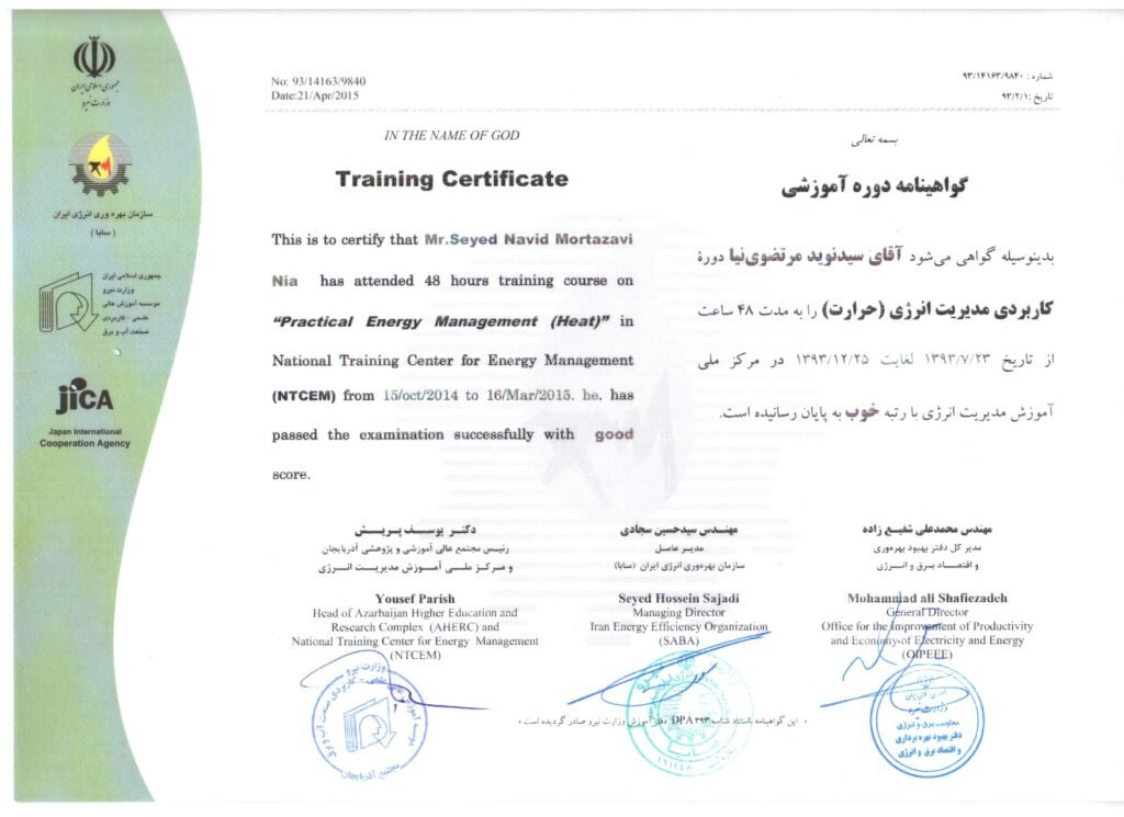 Practical Energy Management (Heat) Certificate – Seyed Navid Mortezavi Nia